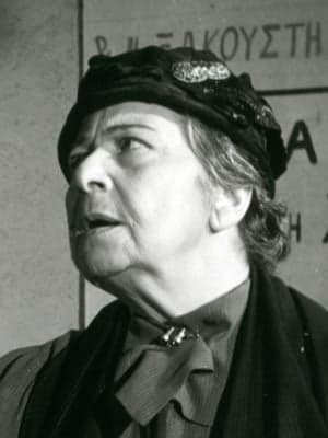 Christina Kalogerikou