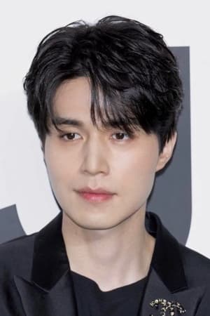 Lee Dong-wook de Ha joon