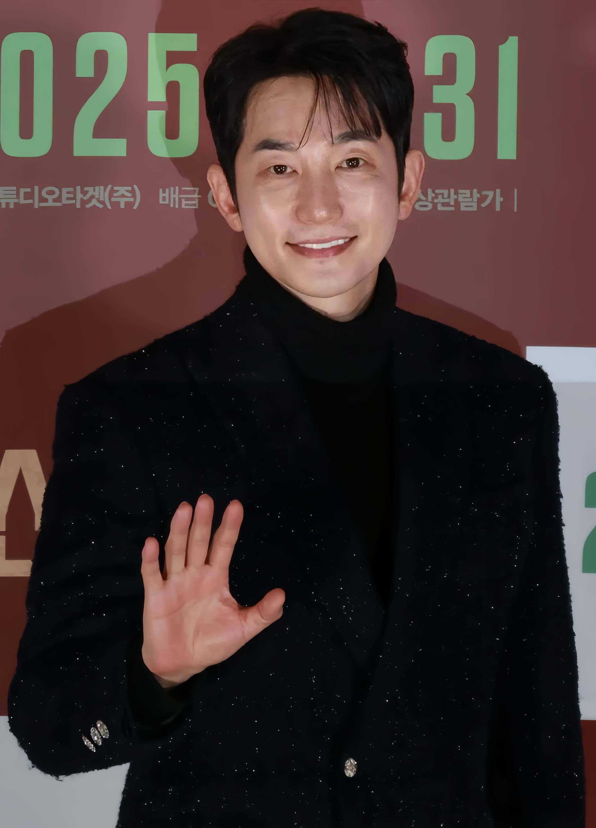 Park Shi-hoo