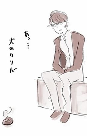 Sui Ishida