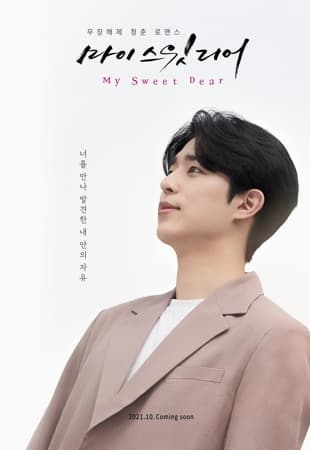 Lee Chan-hyung