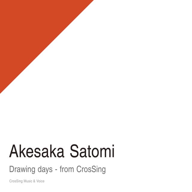 Satomi Akesaka