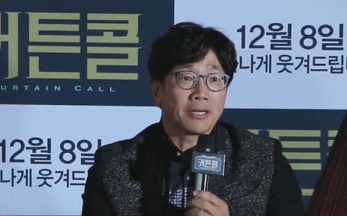 Park Cheol-min