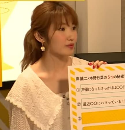 Aya Uchida