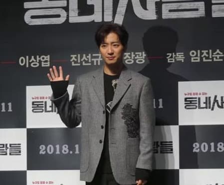 Lee Sang-yeob