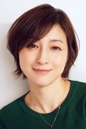 Ryōko Hirosue