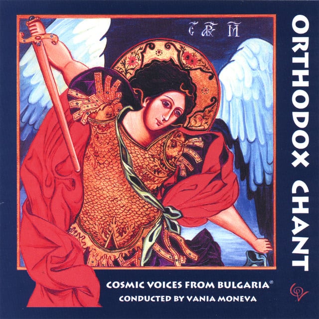Orthodox Chant - Cover
