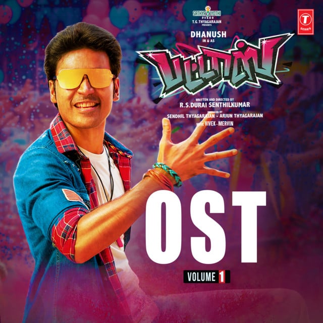Pattas Ost Vol-1 - Cover