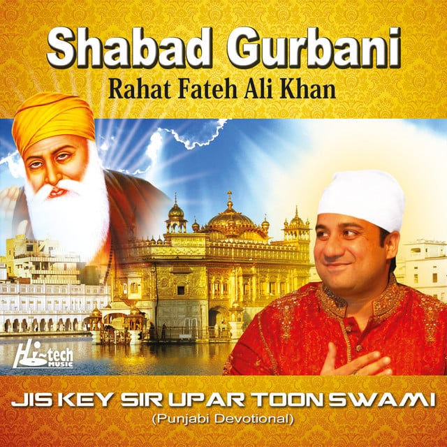 Shabad Gurbani - Jis Key Sir Upar Toon Swami Vol. 37 - Cover