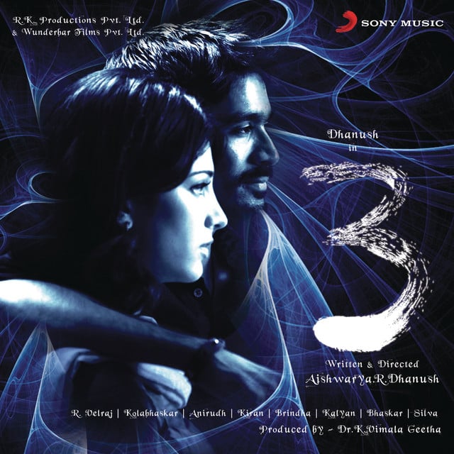 3 (Original Motion Picture Soundtrack) - Cover