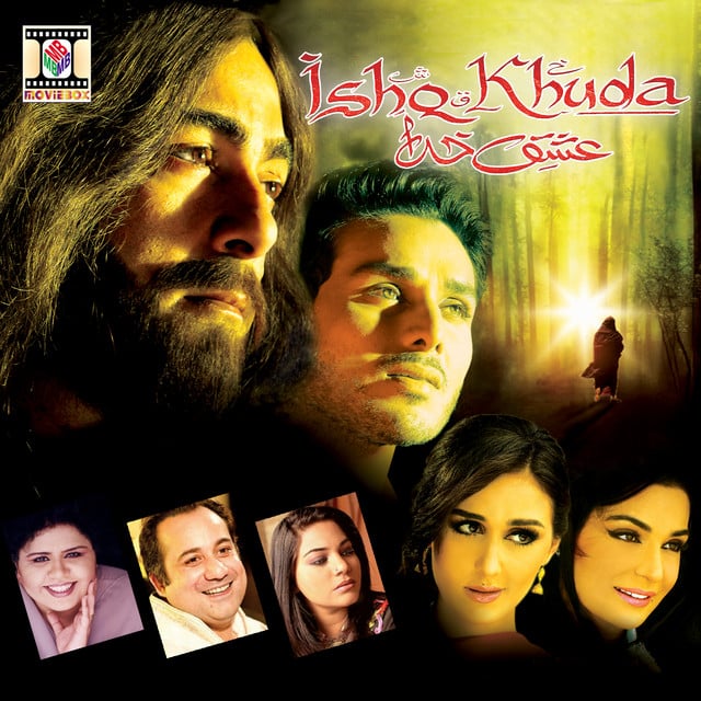 Ishq Khuda - Cover