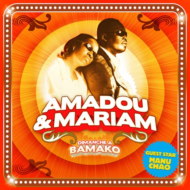 Dimanche à Bamako - Cover