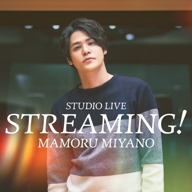 MAMORU MIYANO STUDIO LIVE ～STREAMING!～ - Cover