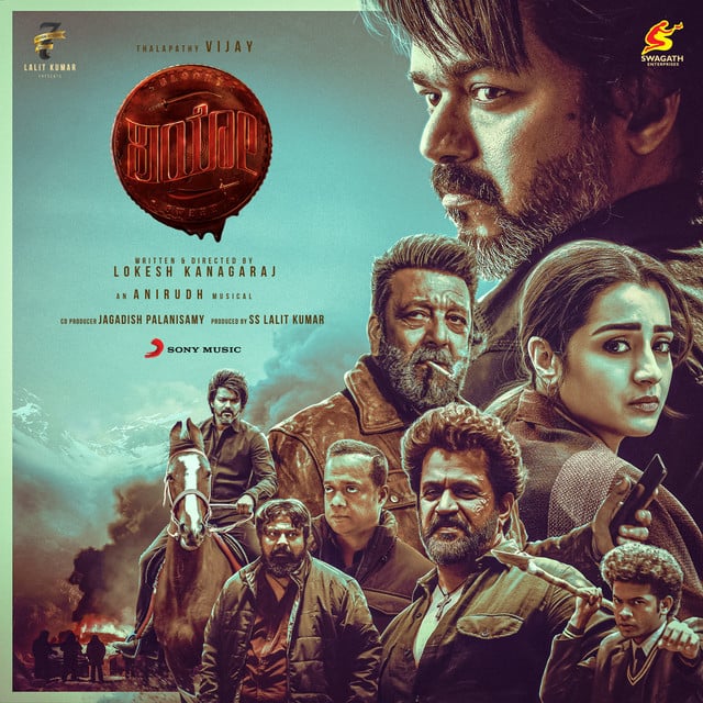 Leo (Kannada) [Original Motion Picture Soundtrack] - Cover