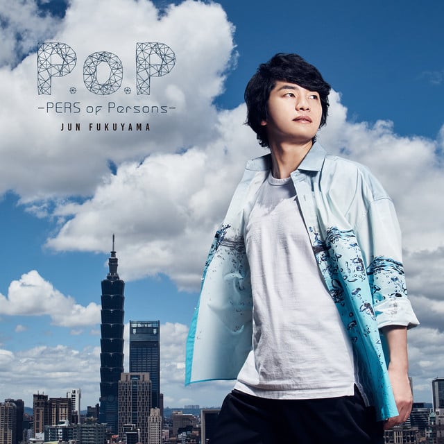P.o.P -PERS of Persons- - Cover