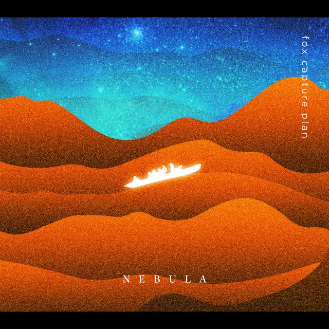 NEBULA - Cover