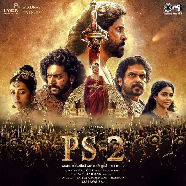 PS-2 (Malayalam) [Original Motion Picture Soundtrack] - Cover