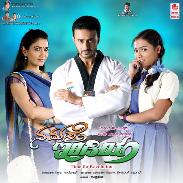 Namasthe India - Cover