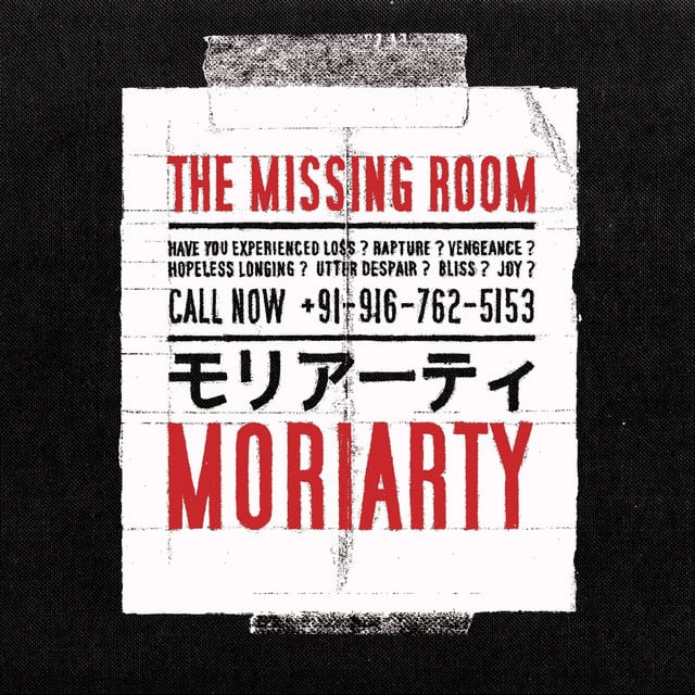 The Missing Room - Cover