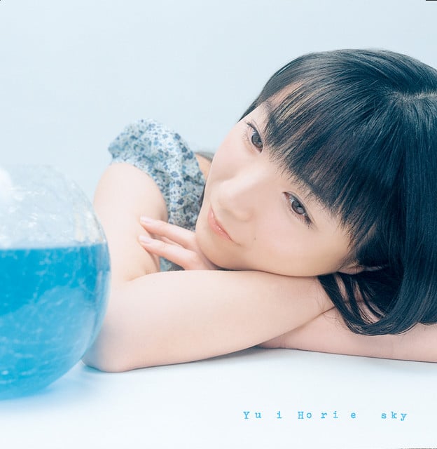 sky - Cover