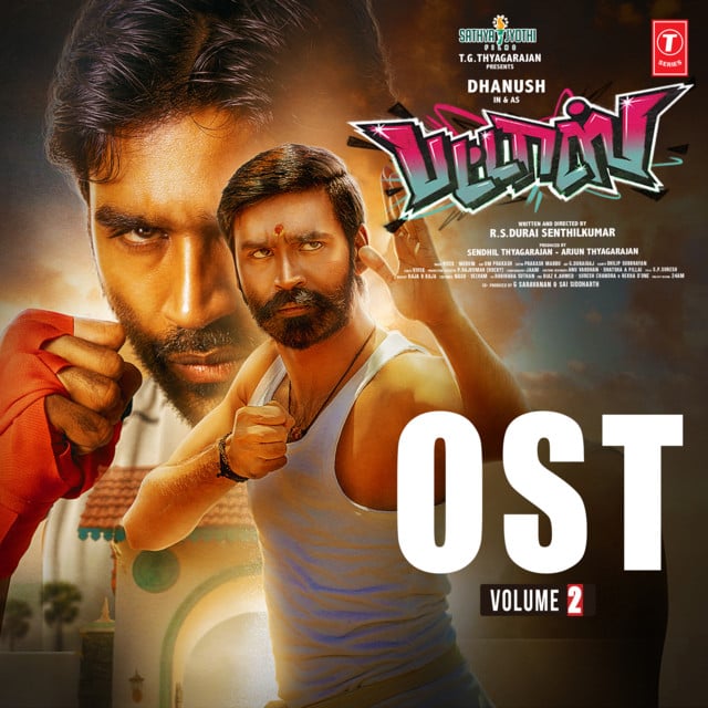 Pattas Ost Vol-2 - Cover