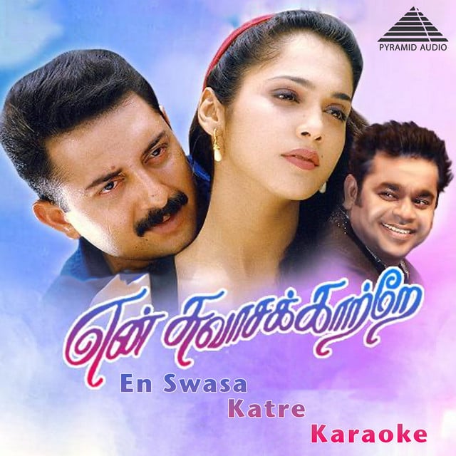 En Swasa Katre (Karaoke) - Cover