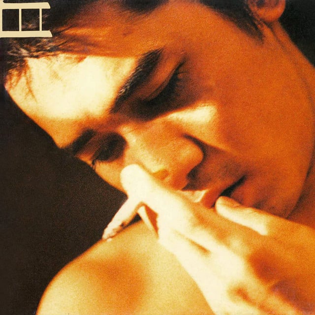 日與夜 - Cover
