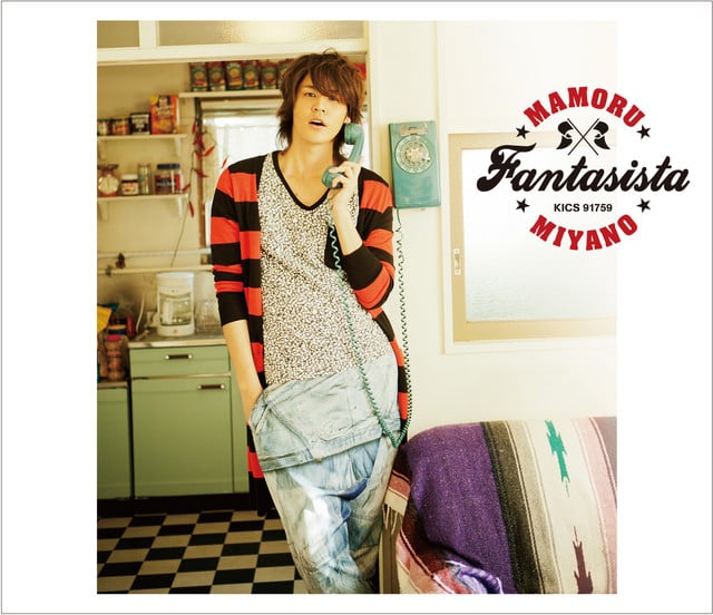FANTASISTA - Cover