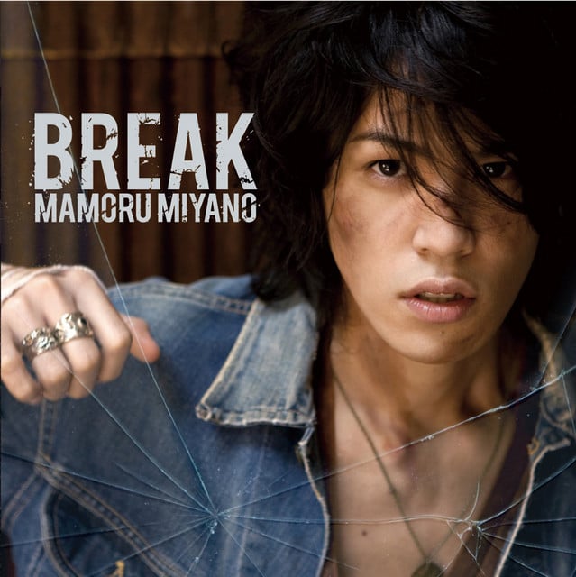 BREAK - Cover