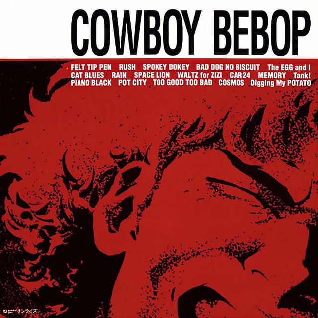 COWBOY BEBOP (Original Motion Picture Soundtrack) - Cover