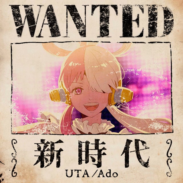 新時代 (ウタ from ONE PIECE FILM RED) - Cover