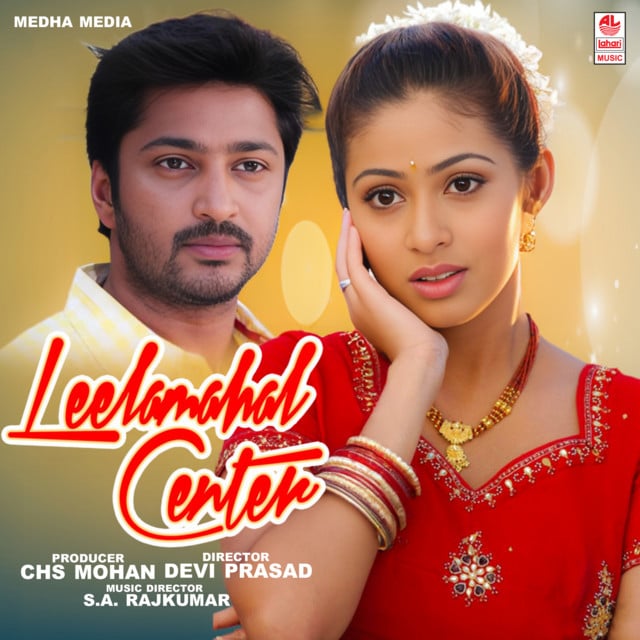 Leelamahal Center - Cover