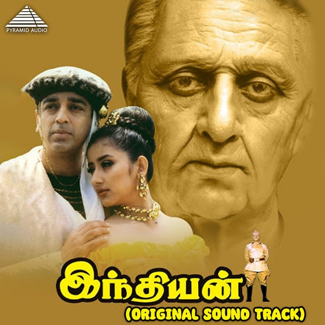 Indian (Original Soundtrack) - Cover