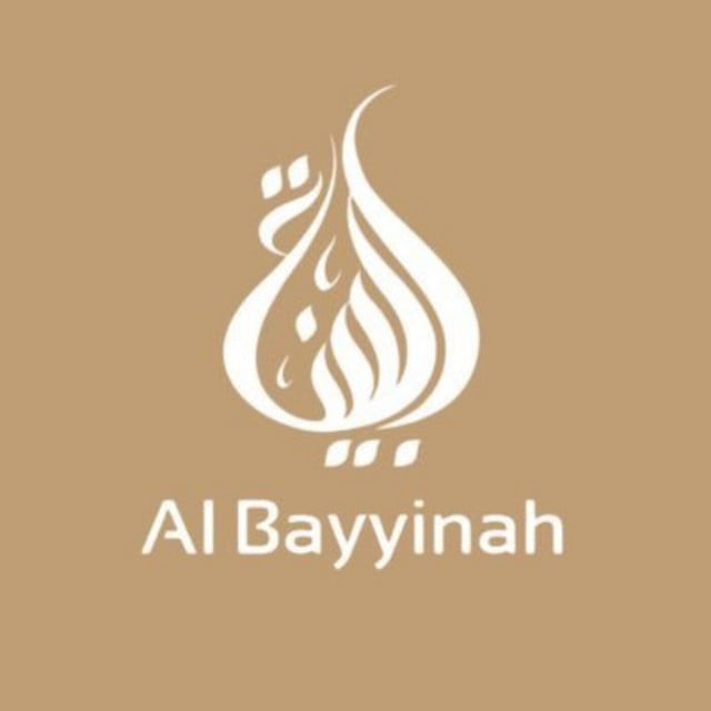 Al Bayyinah Podcast - Cover