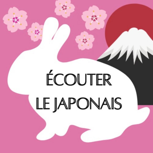 Écouter le japonais: Cours de japonais - Cover