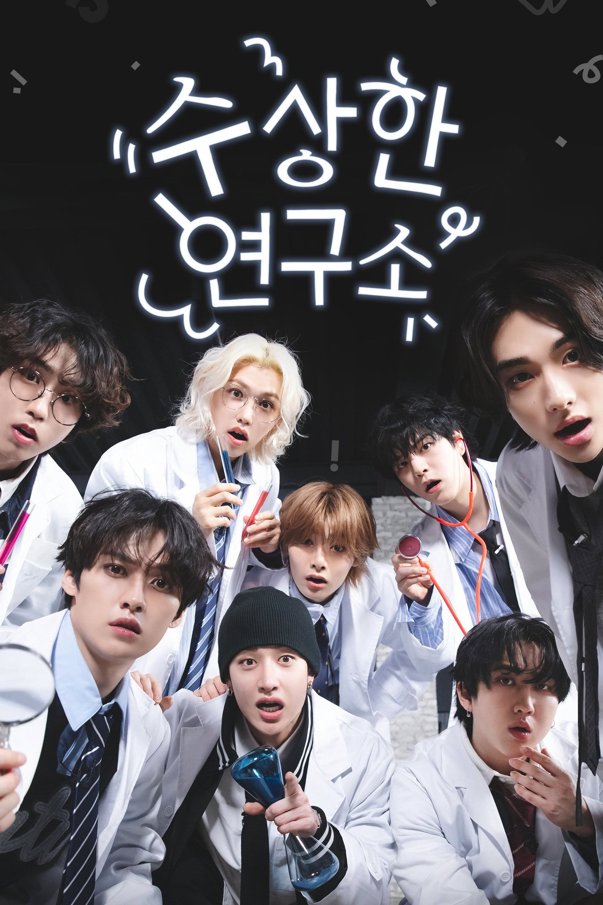 Skz Code - Cover