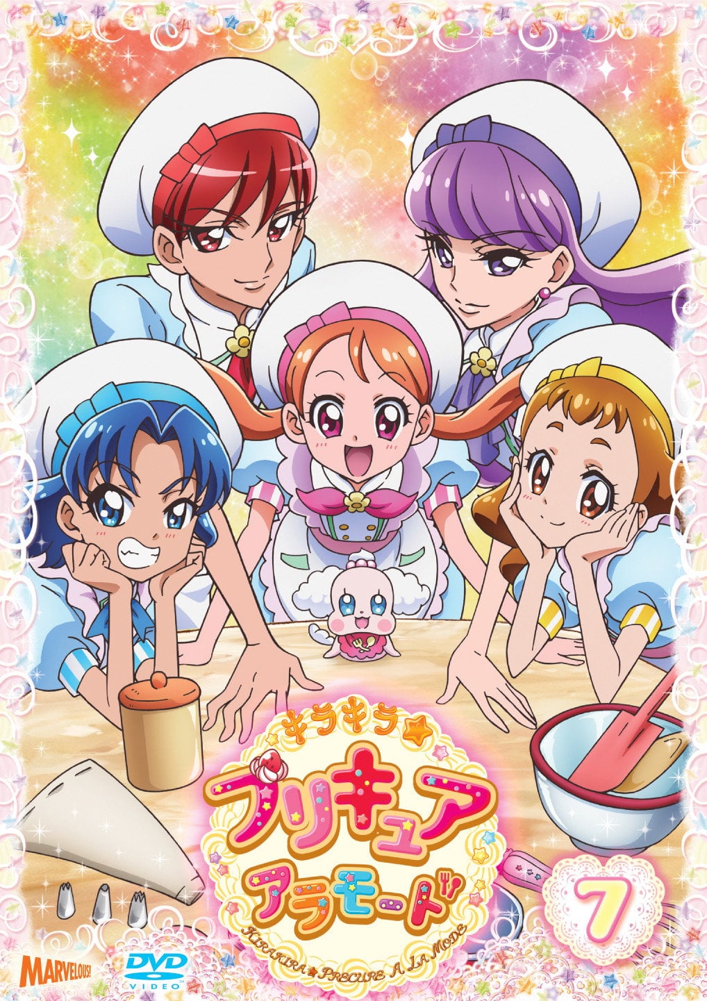 Kirakira Precure A La Mode - Cover