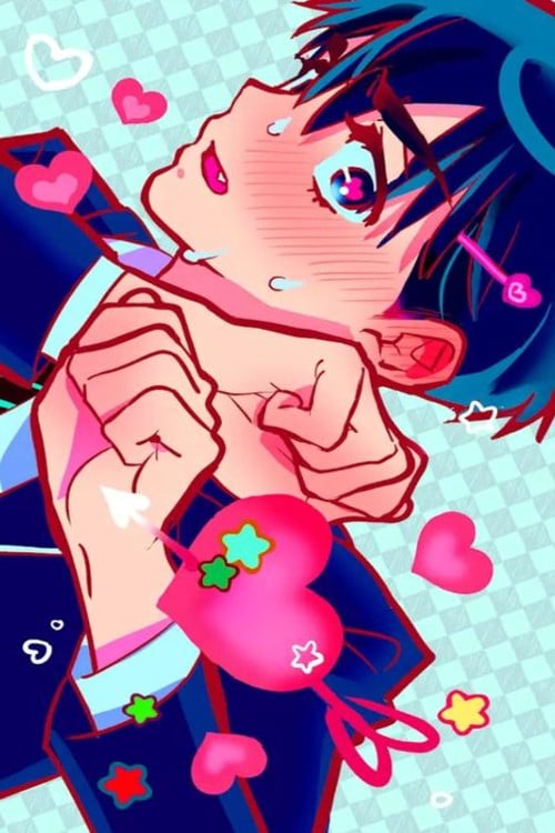 에일리언 스테이지 - Cover