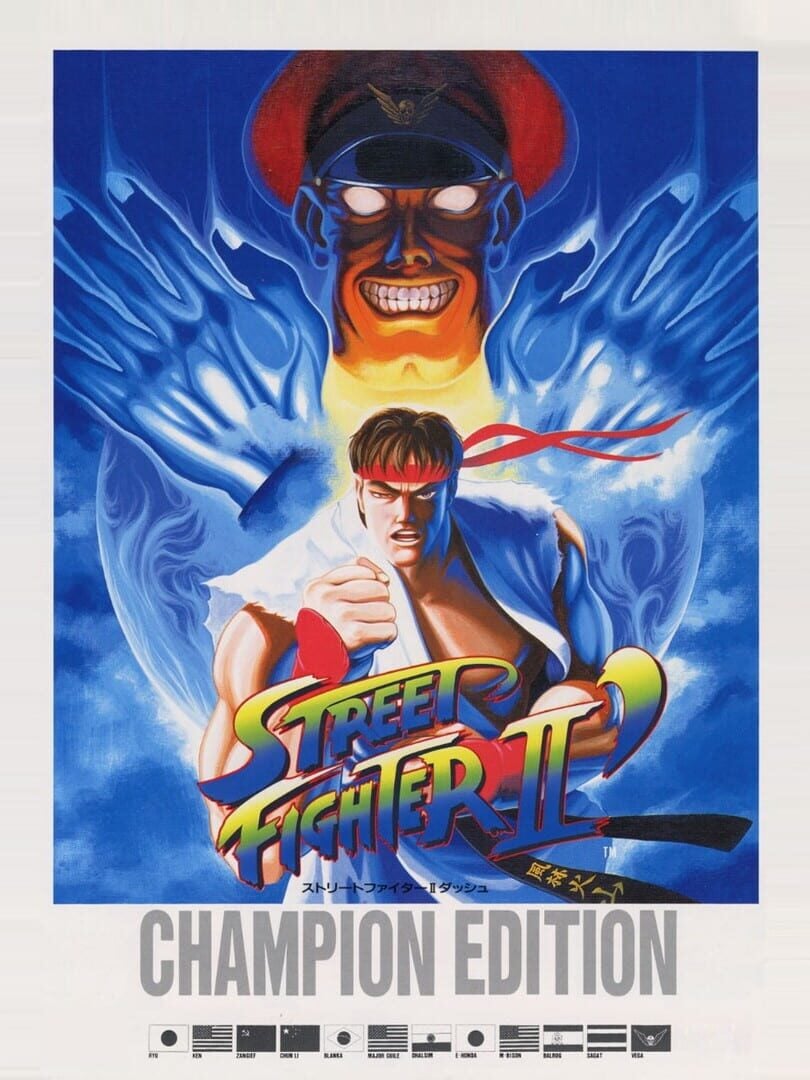 Street Fighter II: Champion Edition - Cover