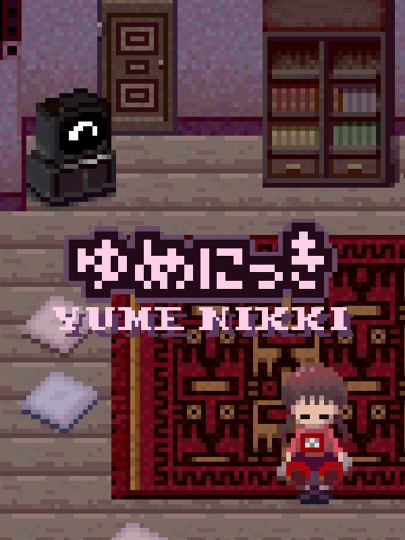 Yume Nikki - Cover