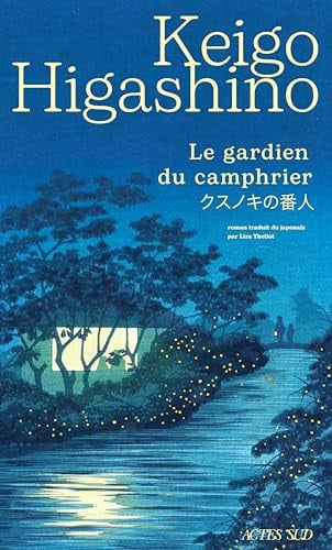 Le Gardien du camphrier - Cover