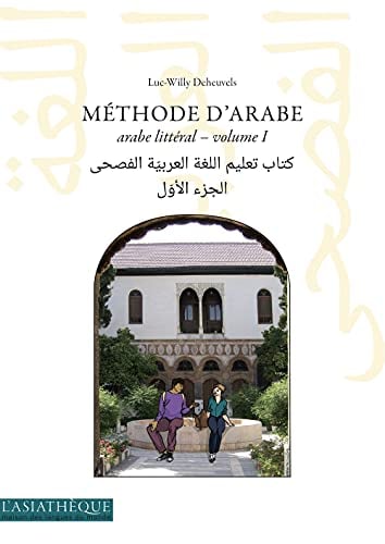 Méthode d'arabe: Arabe littéral - volume 1 - Cover