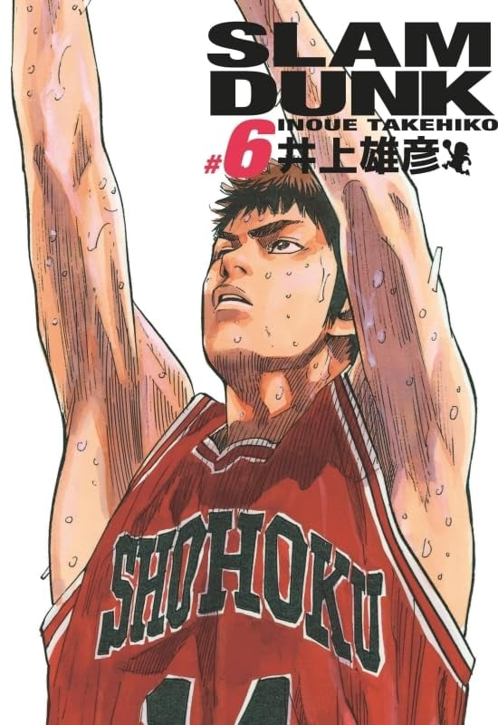 Slam Dunk deluxe - Tome 6 - Cover