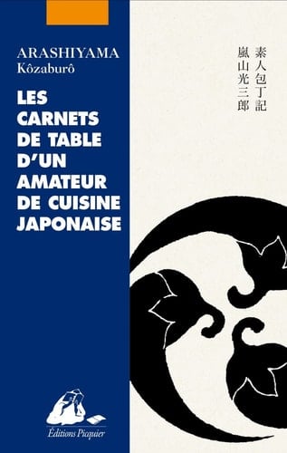 Les carnets de table d'un amateur de cuisine japonaise - Cover