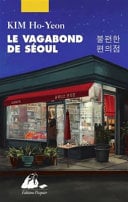 Le vagabond de Séoul - Cover