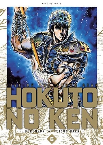 Hokuto no Ken - Cover
