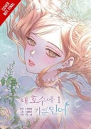 The Merman Trapped in My Lake, Vol. 1 - Cover