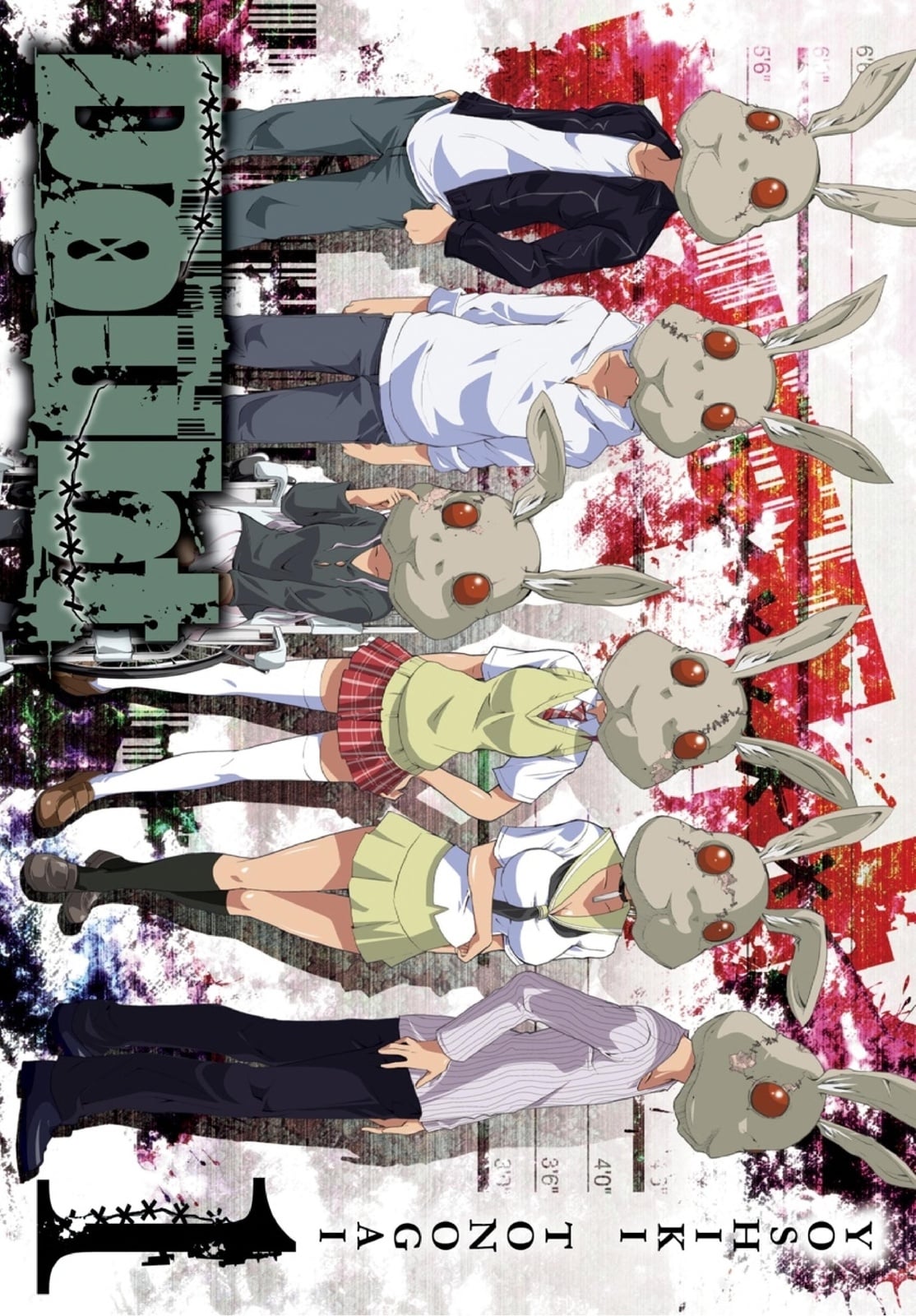 Doubt, Vol. 1 - Cover