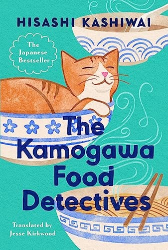 The Kamogawa Food Detectives (A Kamogawa Food Detectives Novel) - Cover