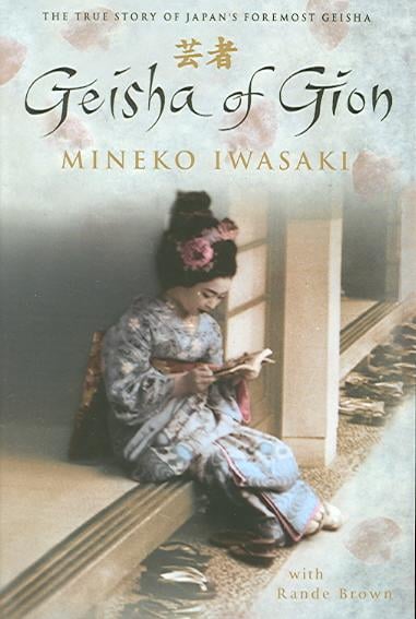 Geisha of Gion - Cover